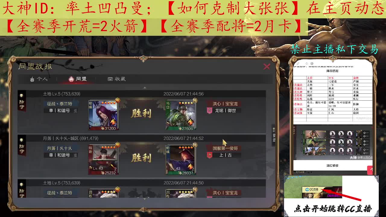 如克完美克制大张张 第2段