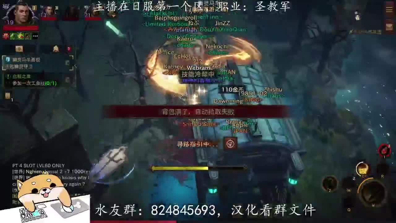 备战国服 第2段