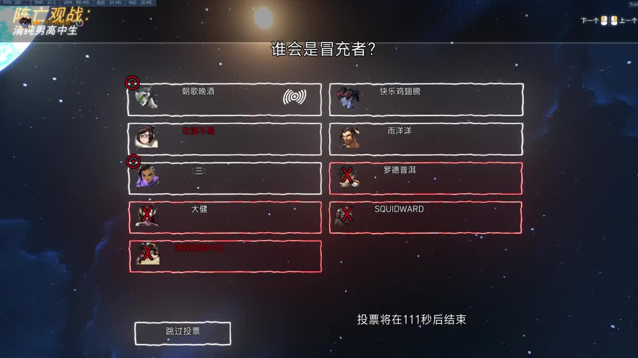 5 第2段