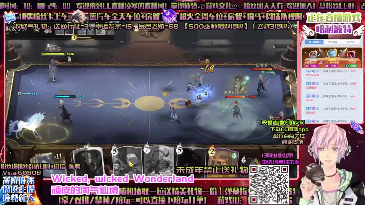 冲下国榜ღ迎新月ღ招主播ღ做回响ღ