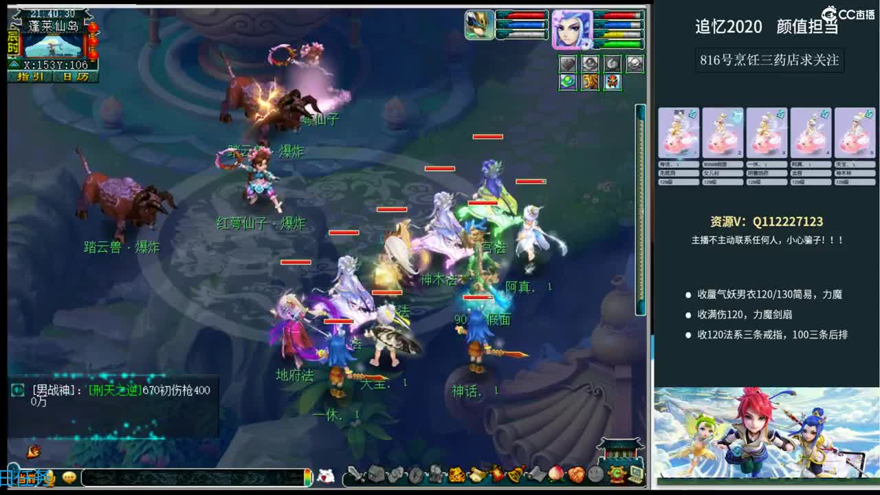 追忆2020-129日常 第2段