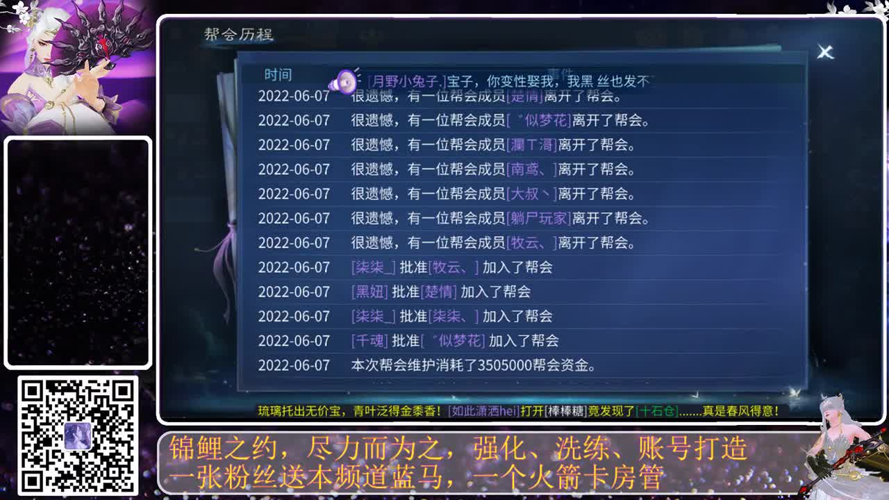 接钻粉，接守护，就是不干活，哈哈 第2段