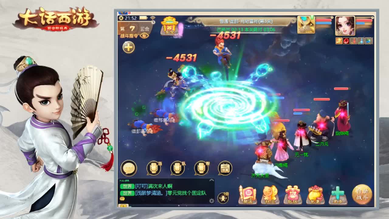 时间服新区走一波