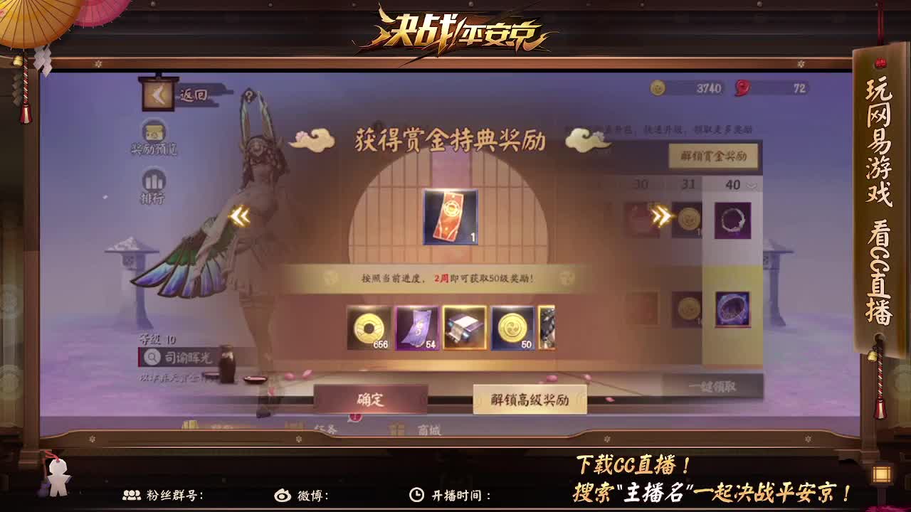 嘎嘎浪嘎嘎送嘎嘎掉分 第2段
