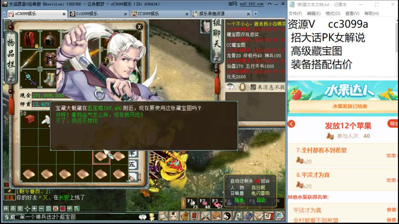 休闲一下