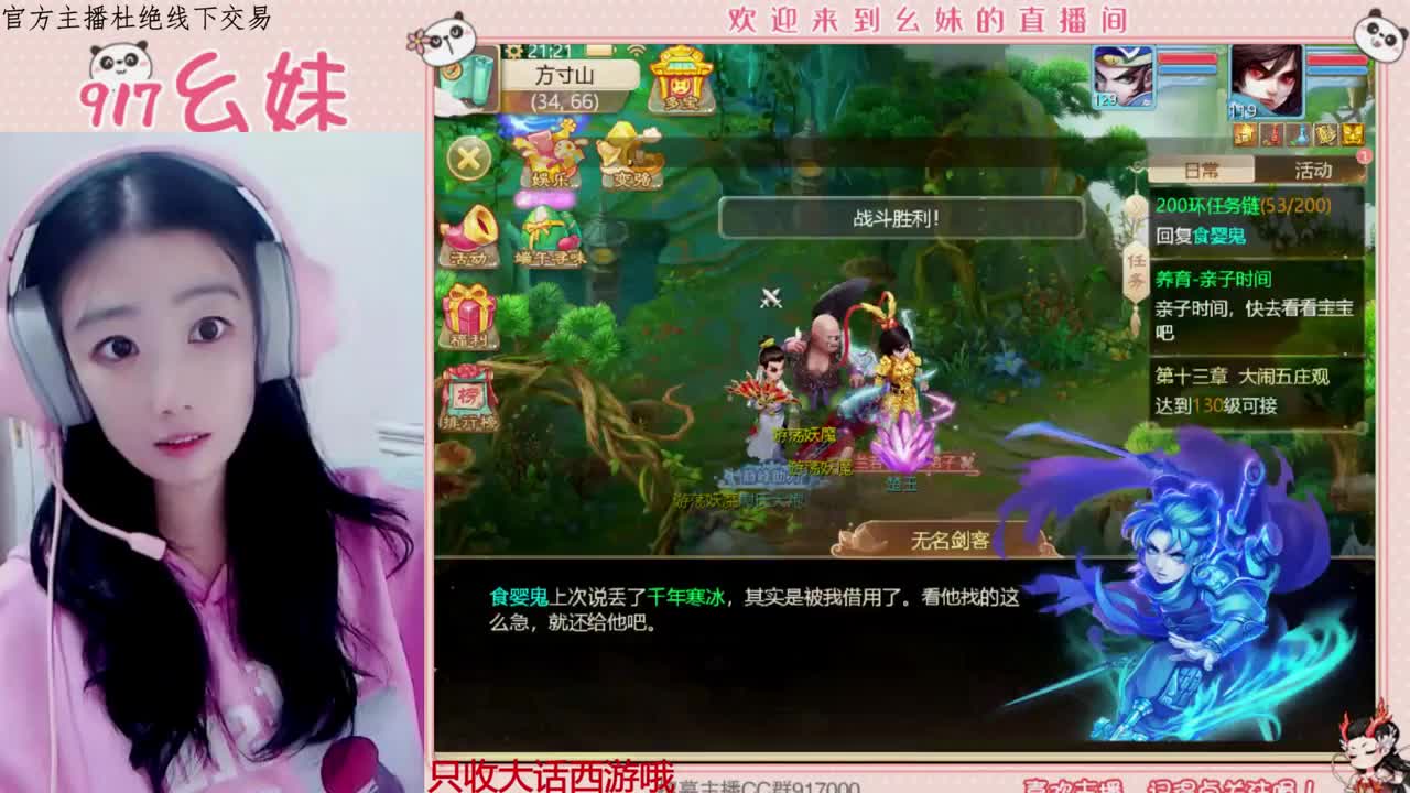 多才多艺的幺妹呀