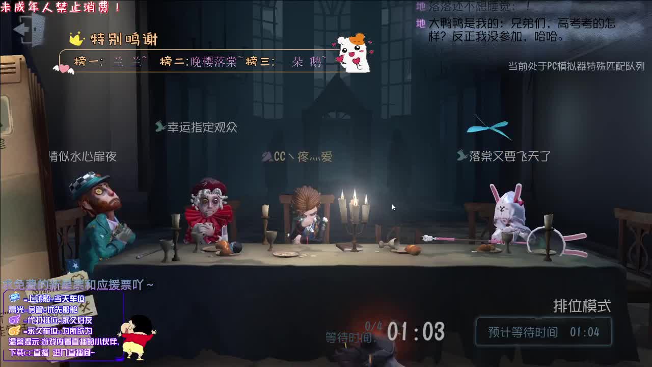 丨加油！丨感谢关注 ~ 感恩有你 ！ 第2段