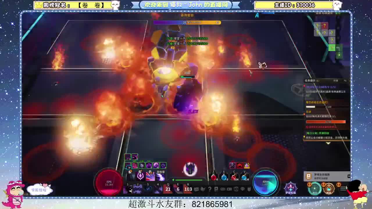 日常日常~606 第1段