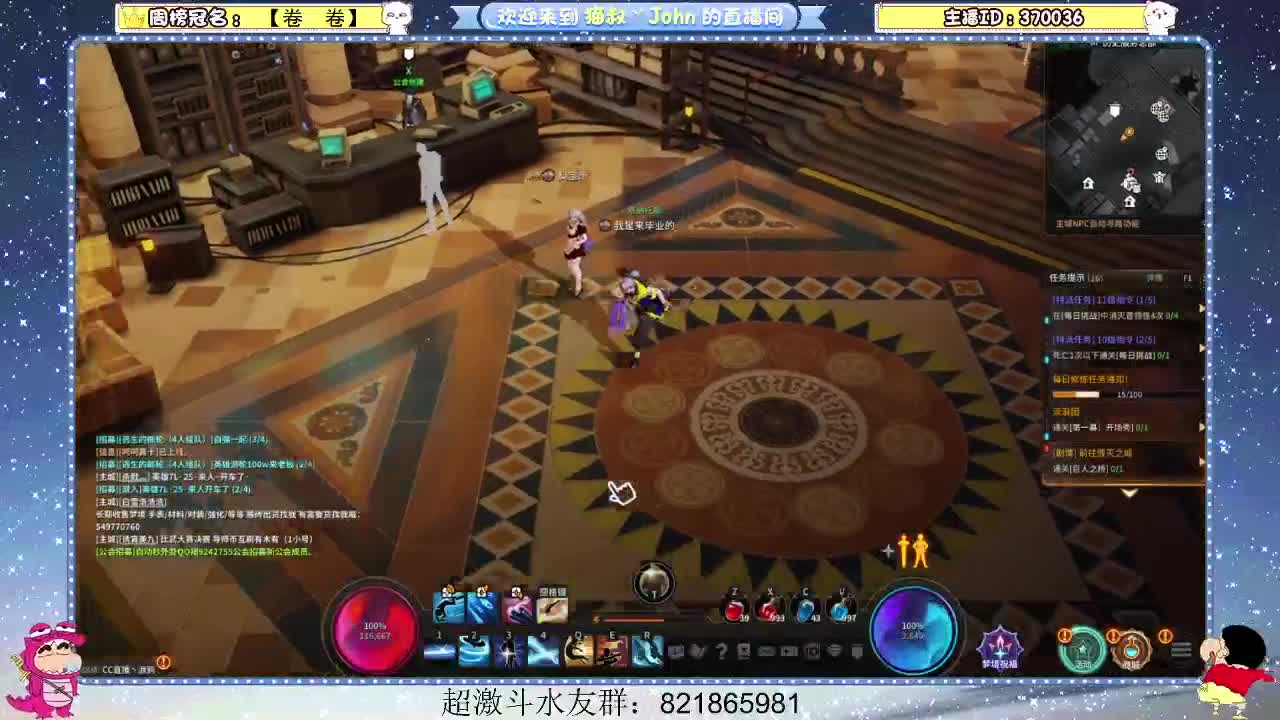 日常日常~606 第2段