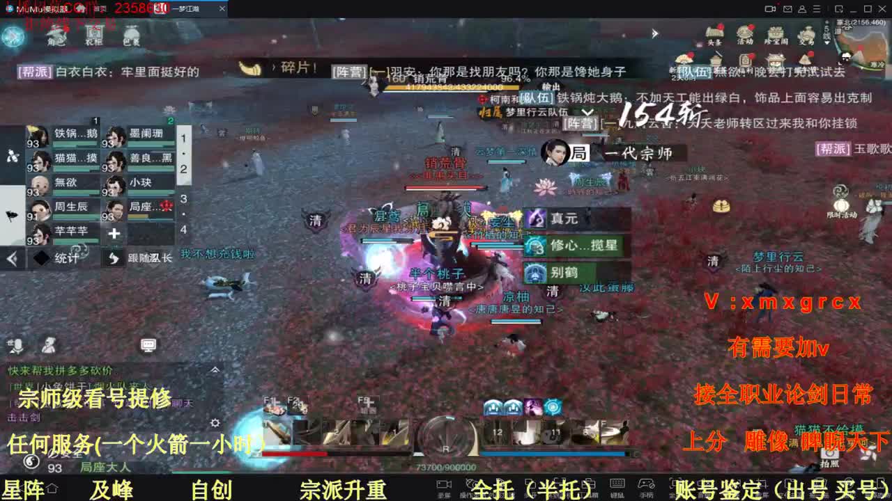 看号  提修 账号估价