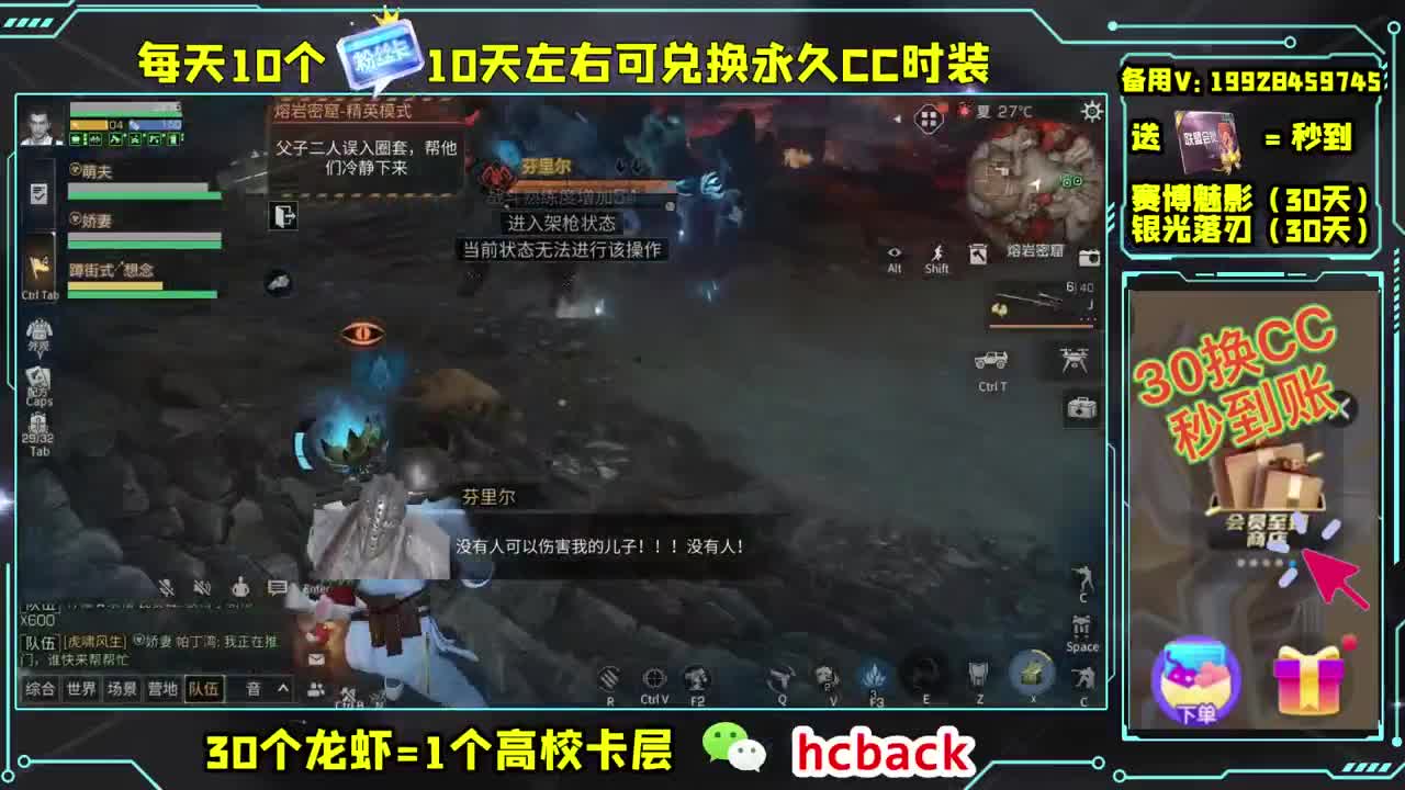 开守护送金CC 第1段
