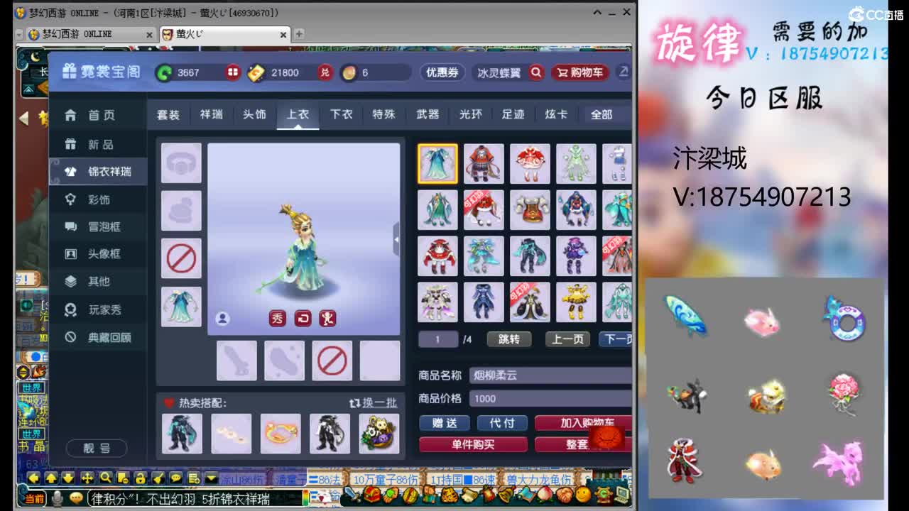 苏州园林全服最低接帆板泳圈飞天猪猪小驴