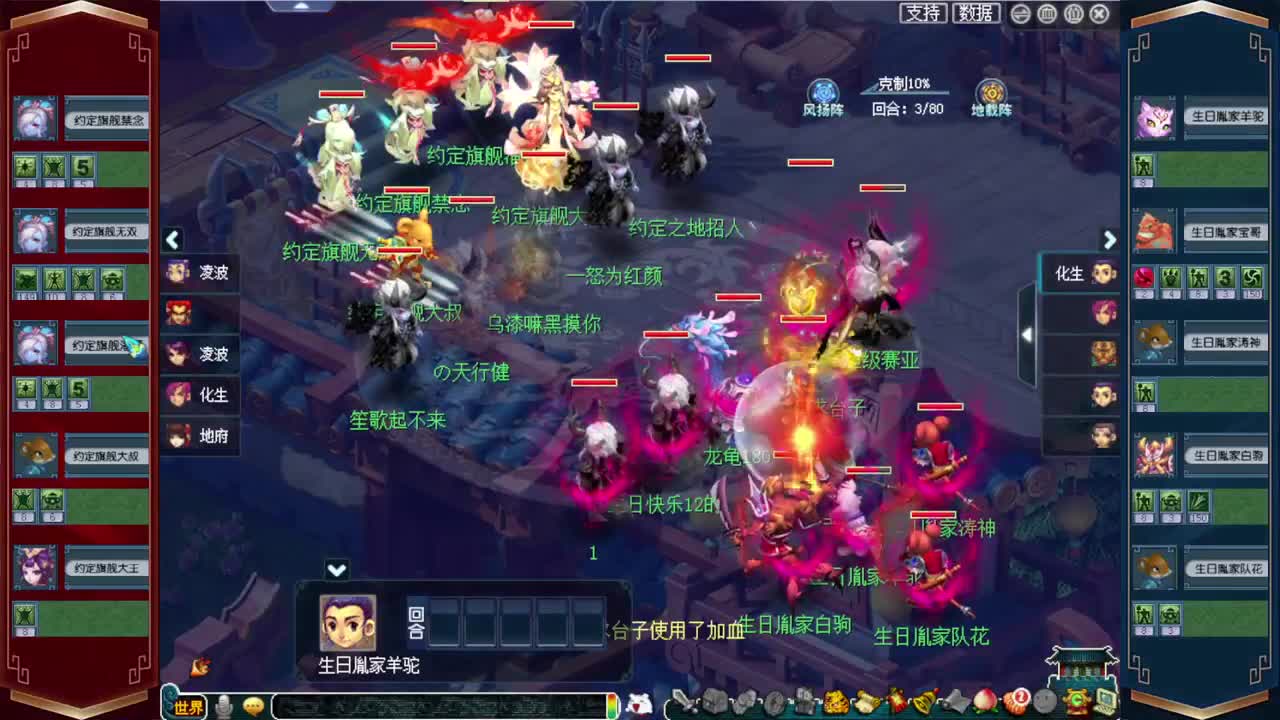接积分锦衣祥瑞❤转服鉴定等 第2段