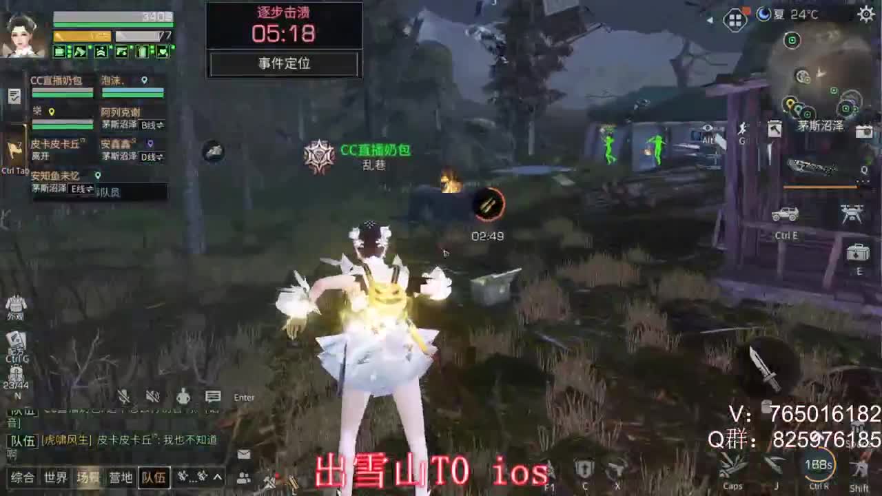 祝各位考生金榜题名 第1段