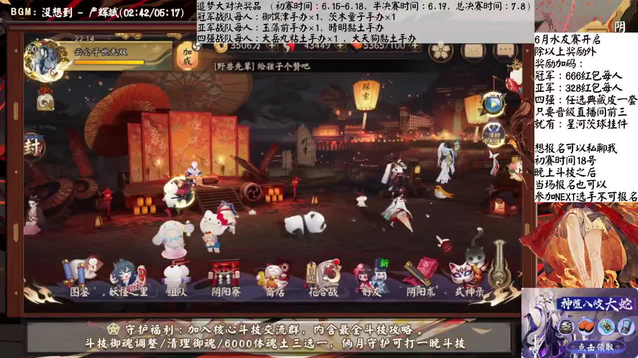 预选赛冲分！今晚有更新公告！ 第2段