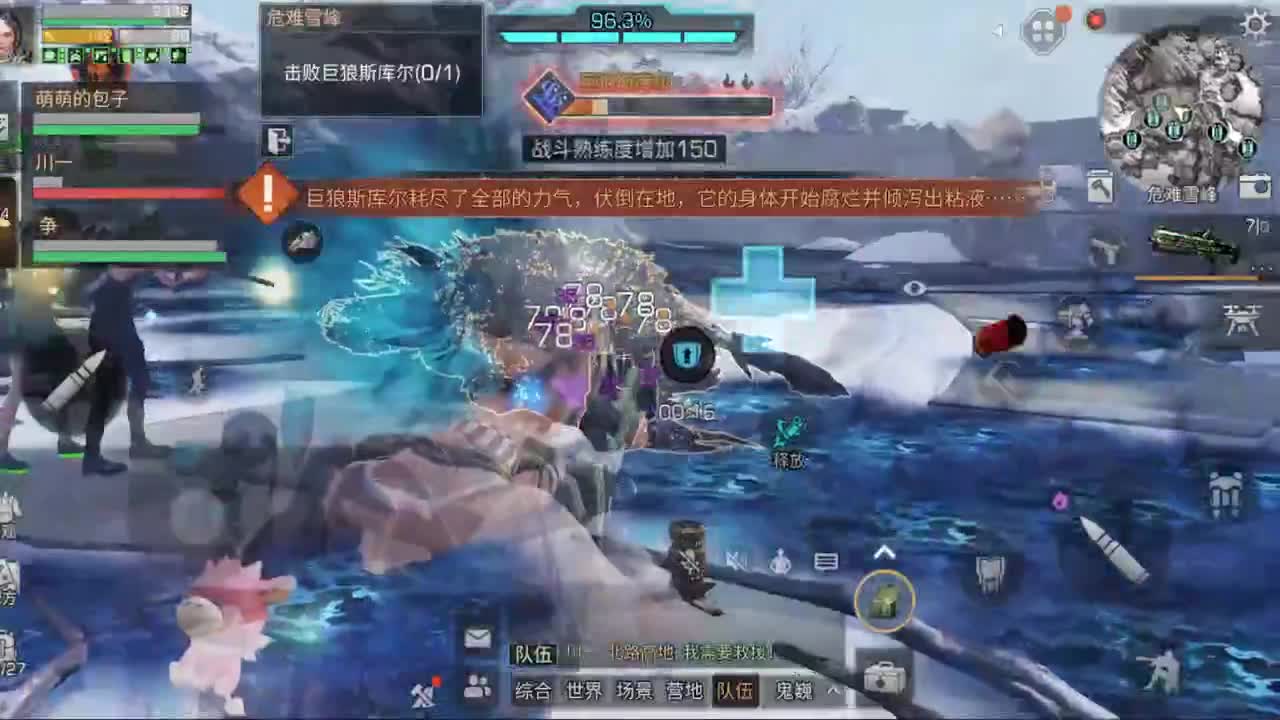 六月了 第2段