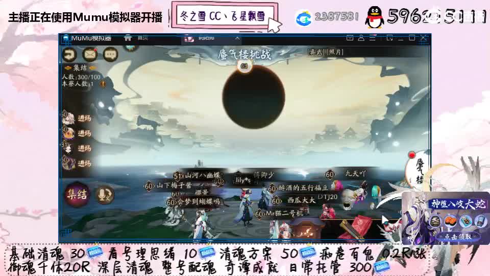 1个小时的招财我来了 第1段