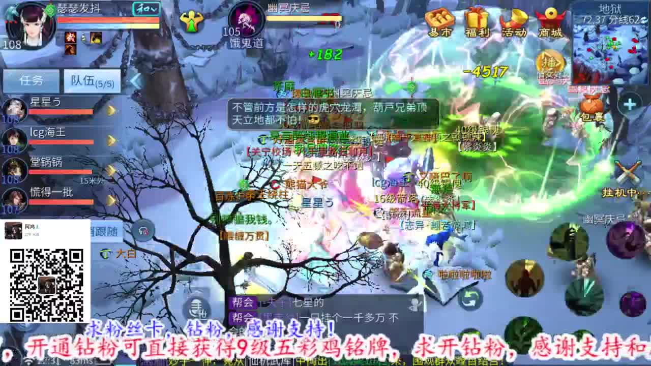 啊啊 第2段