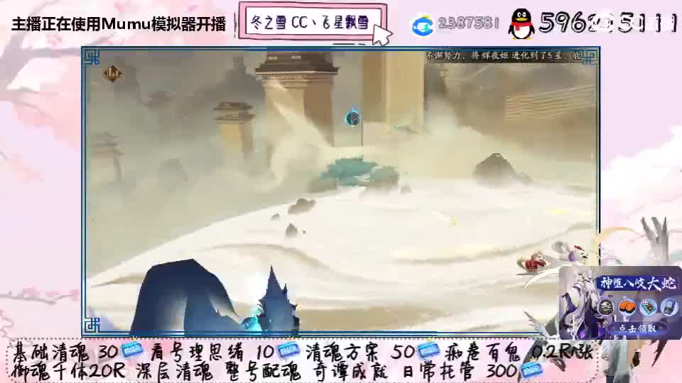 1个小时的招财我来了 第2段