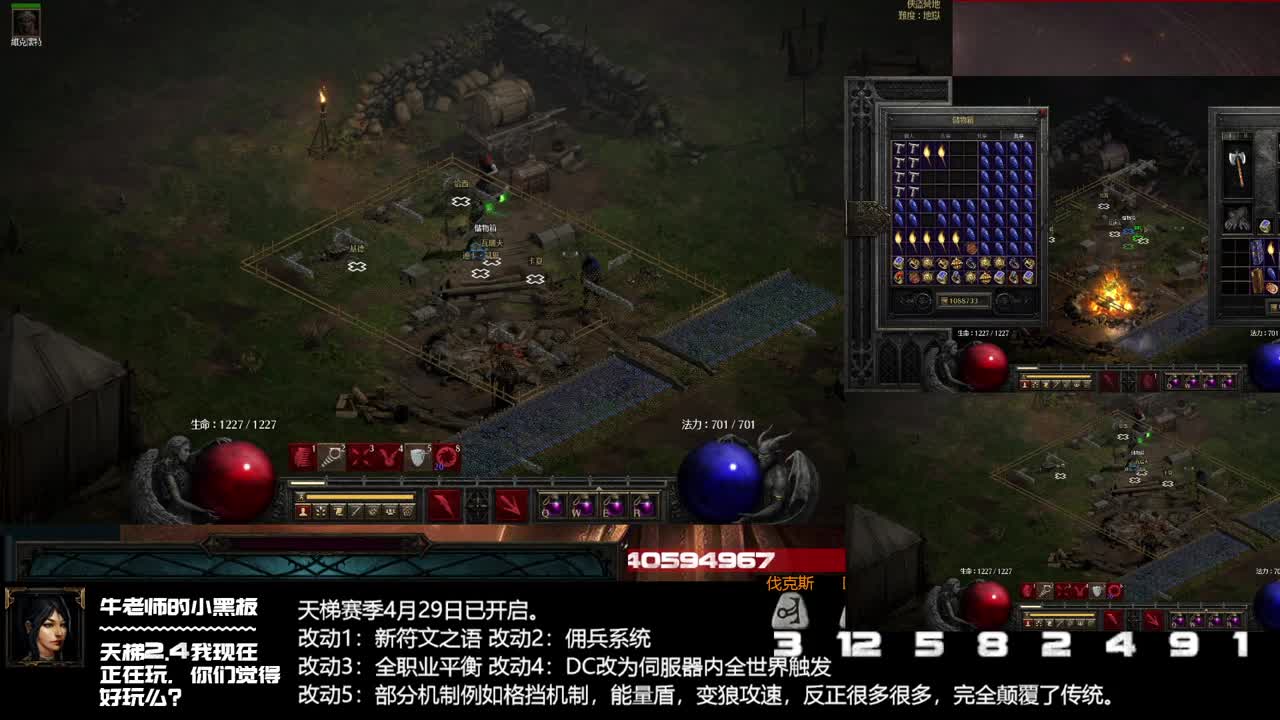 刷点9xGC 第1段