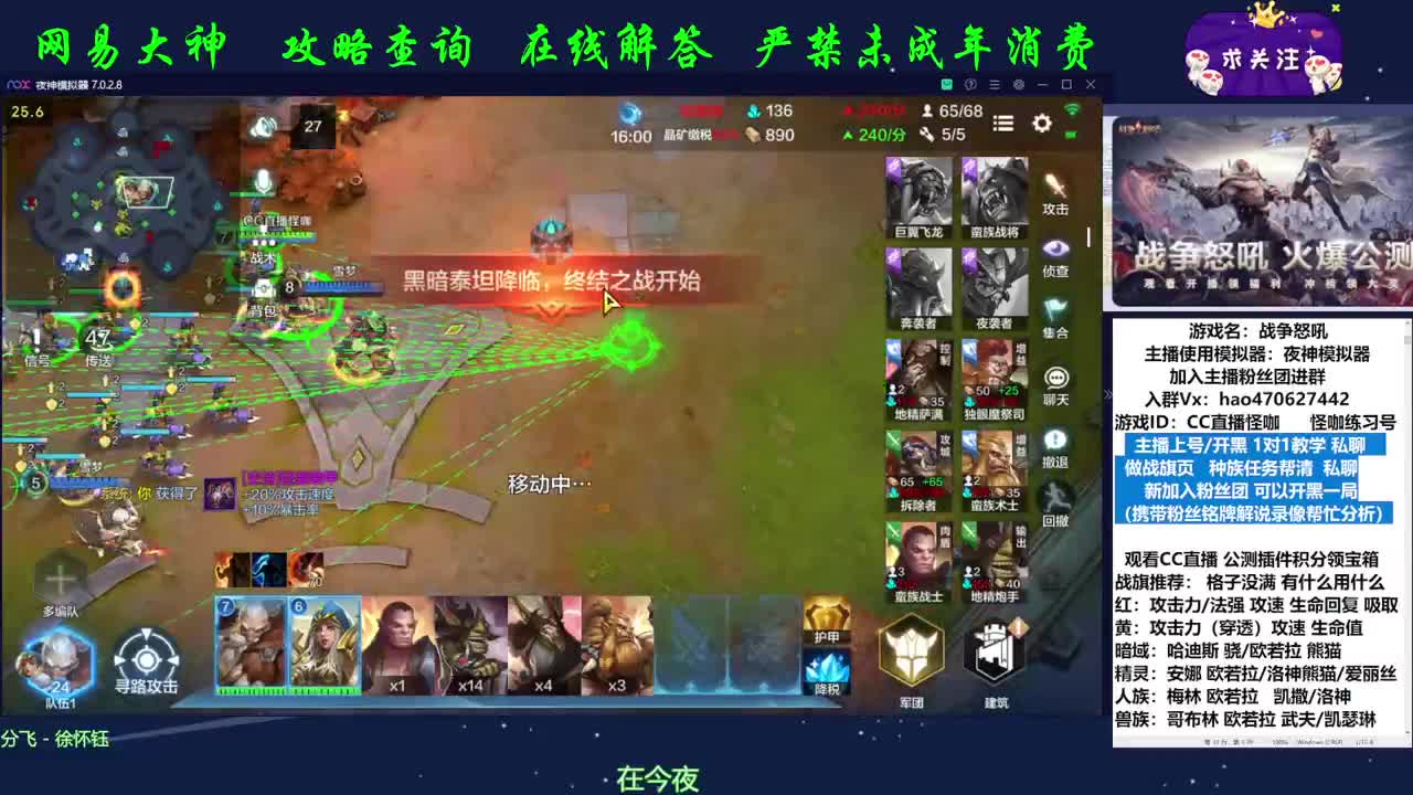 加入粉丝团帮你分析 第1段