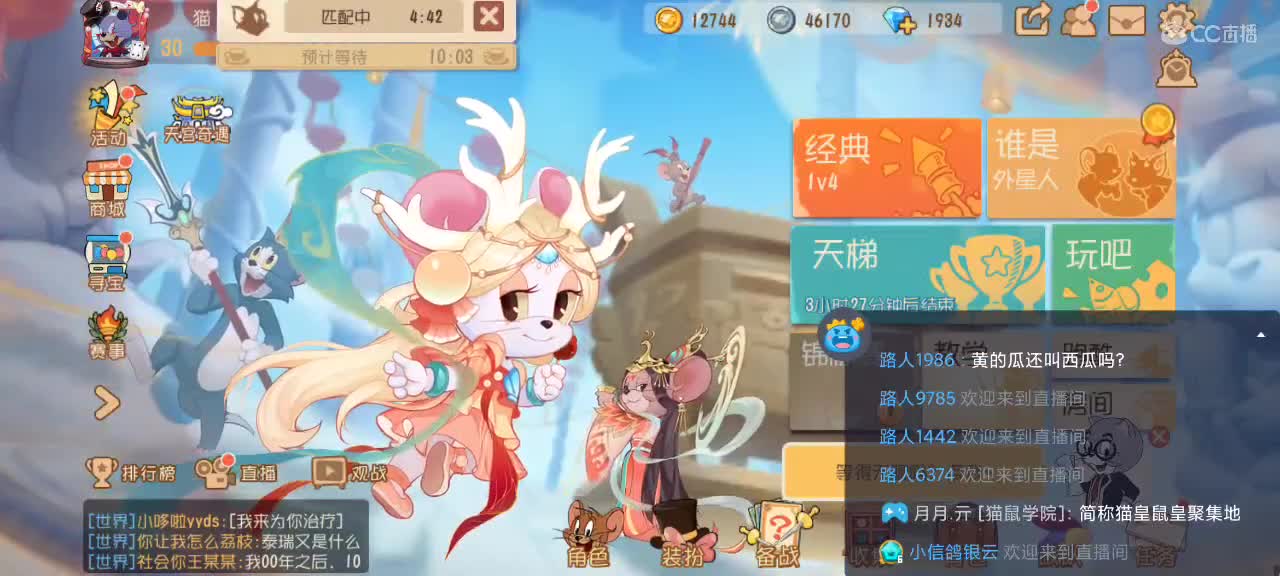 考试加油 越来越好嗷～ 第1段