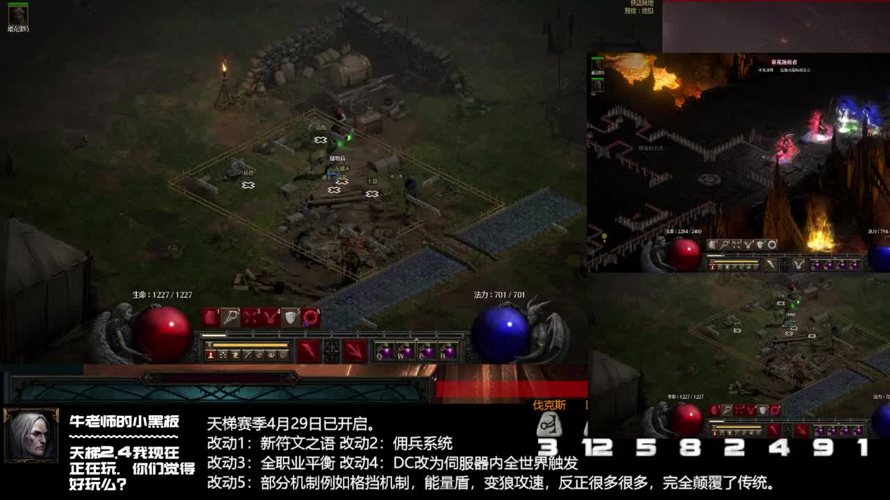 刷点9xGC 第2段