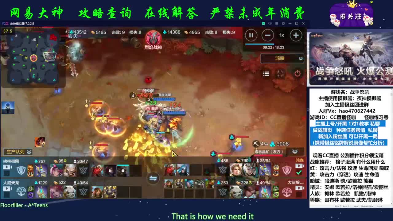 加入粉丝团帮你分析 第2段