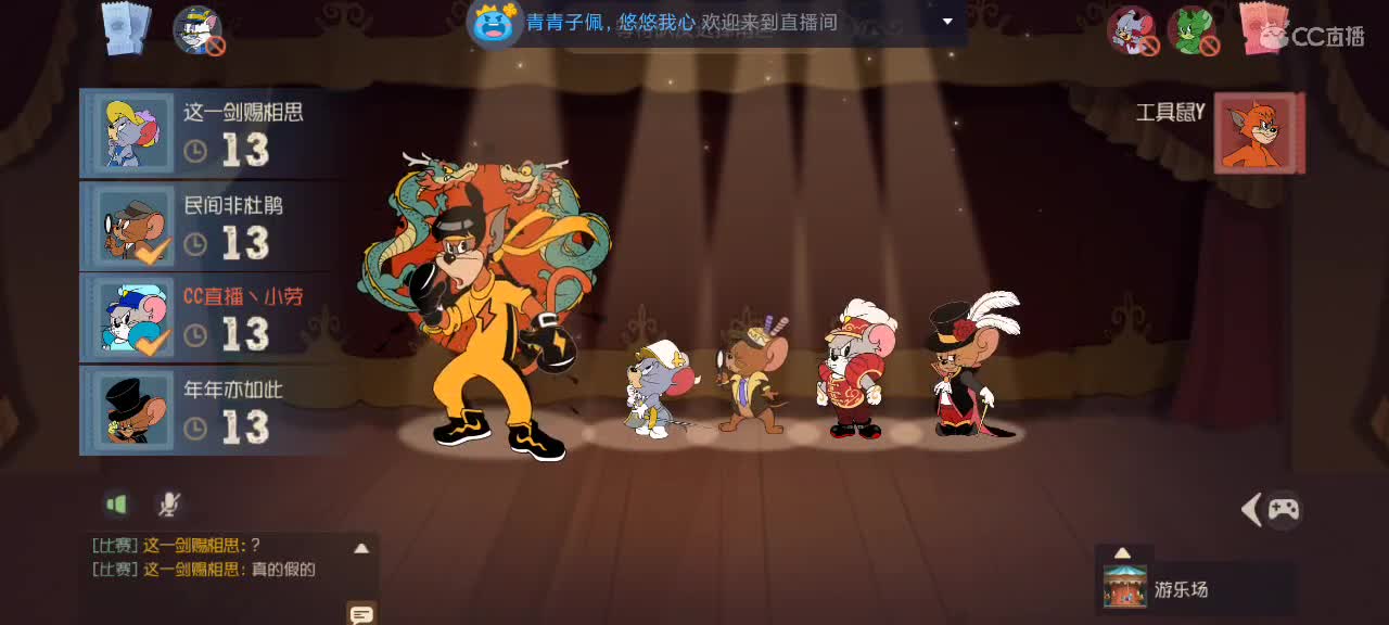 考试加油 越来越好嗷～ 第2段
