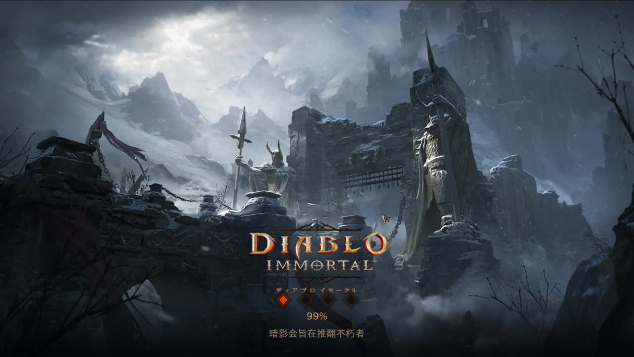 死灵法师白嫖 刷刷刷~ 第1段