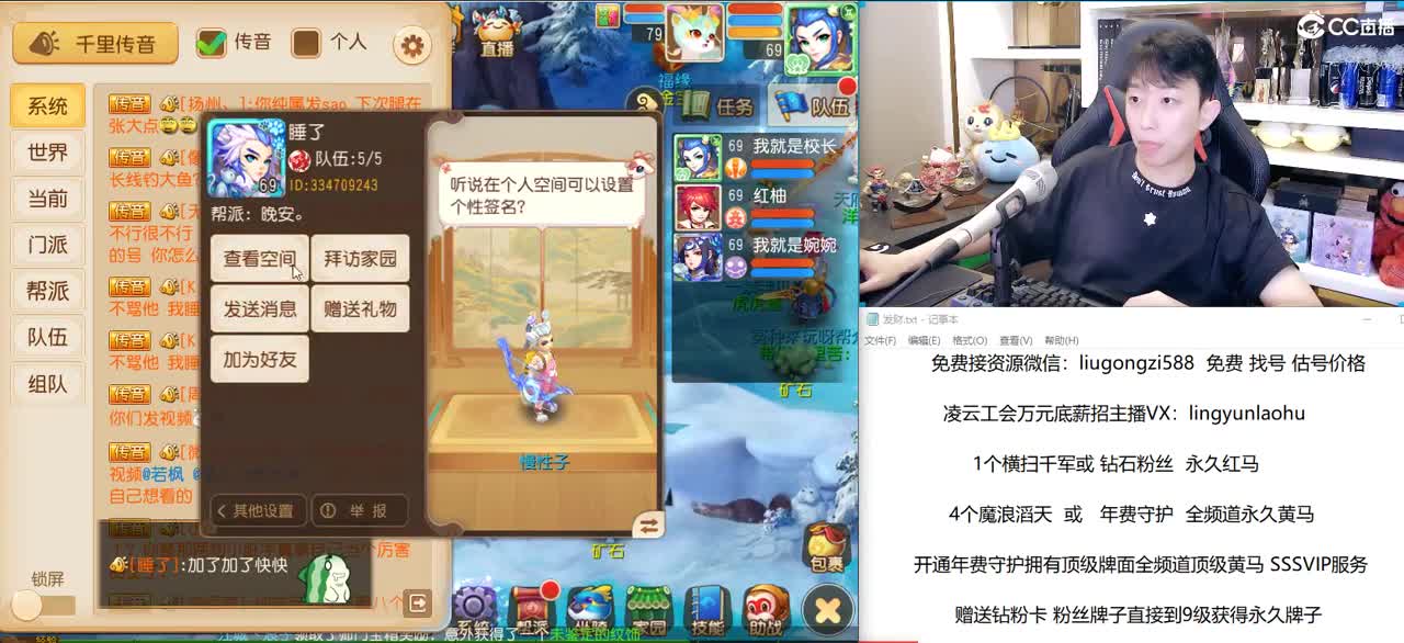 免费接所有资源 风雨无阻冲冲冲