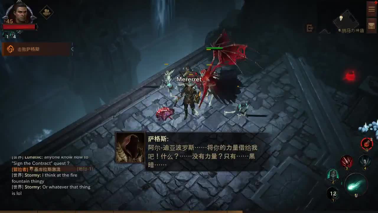 死灵法师白嫖 刷刷刷~ 第2段