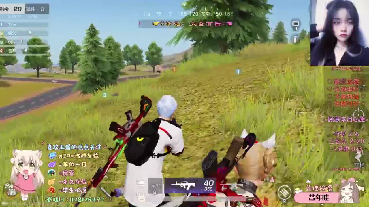 降低所有期待 第2段