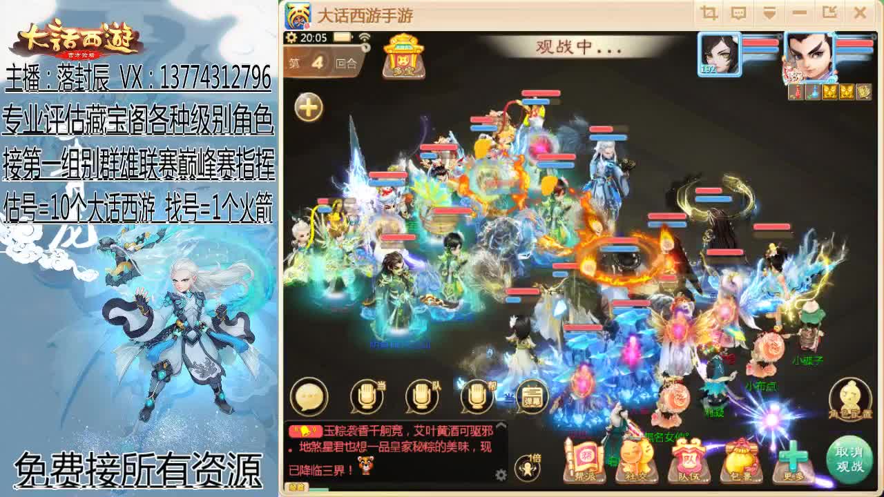 刚强坚毅-杀伐果断 第1段