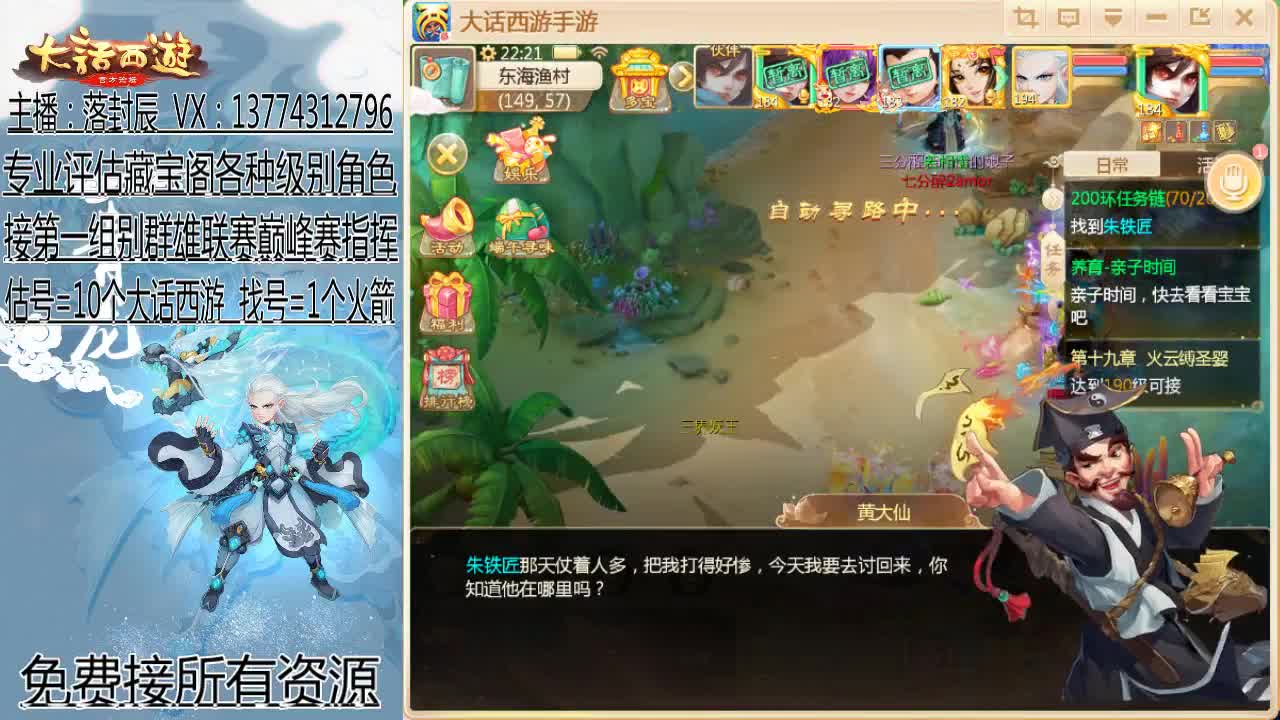 刚强坚毅-杀伐果断 第2段