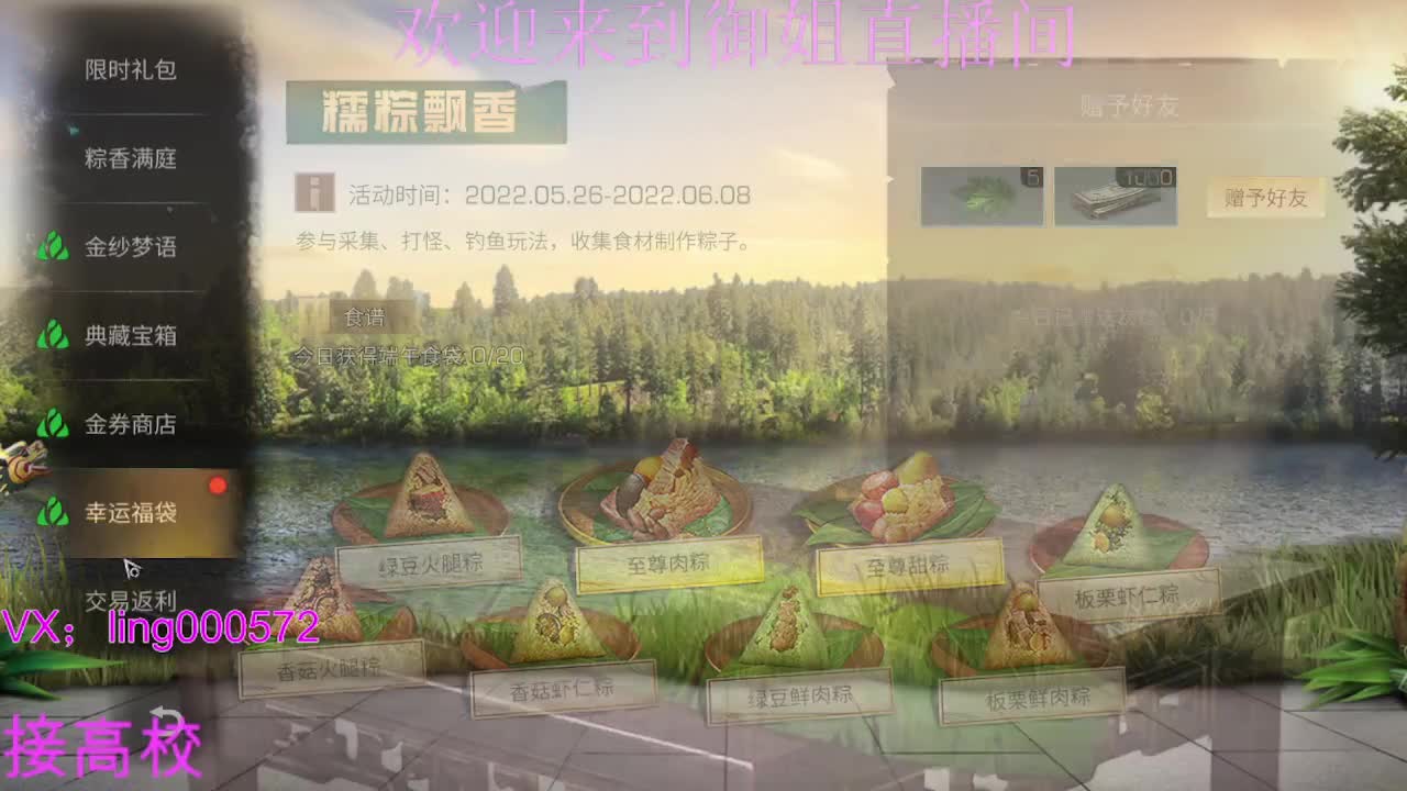 五本五图 第1段