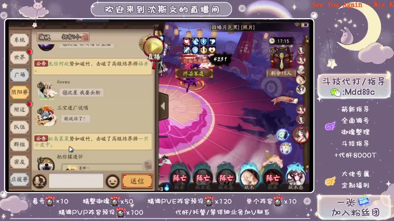 精调账号/托管/斗技~求守护~ 第1段
