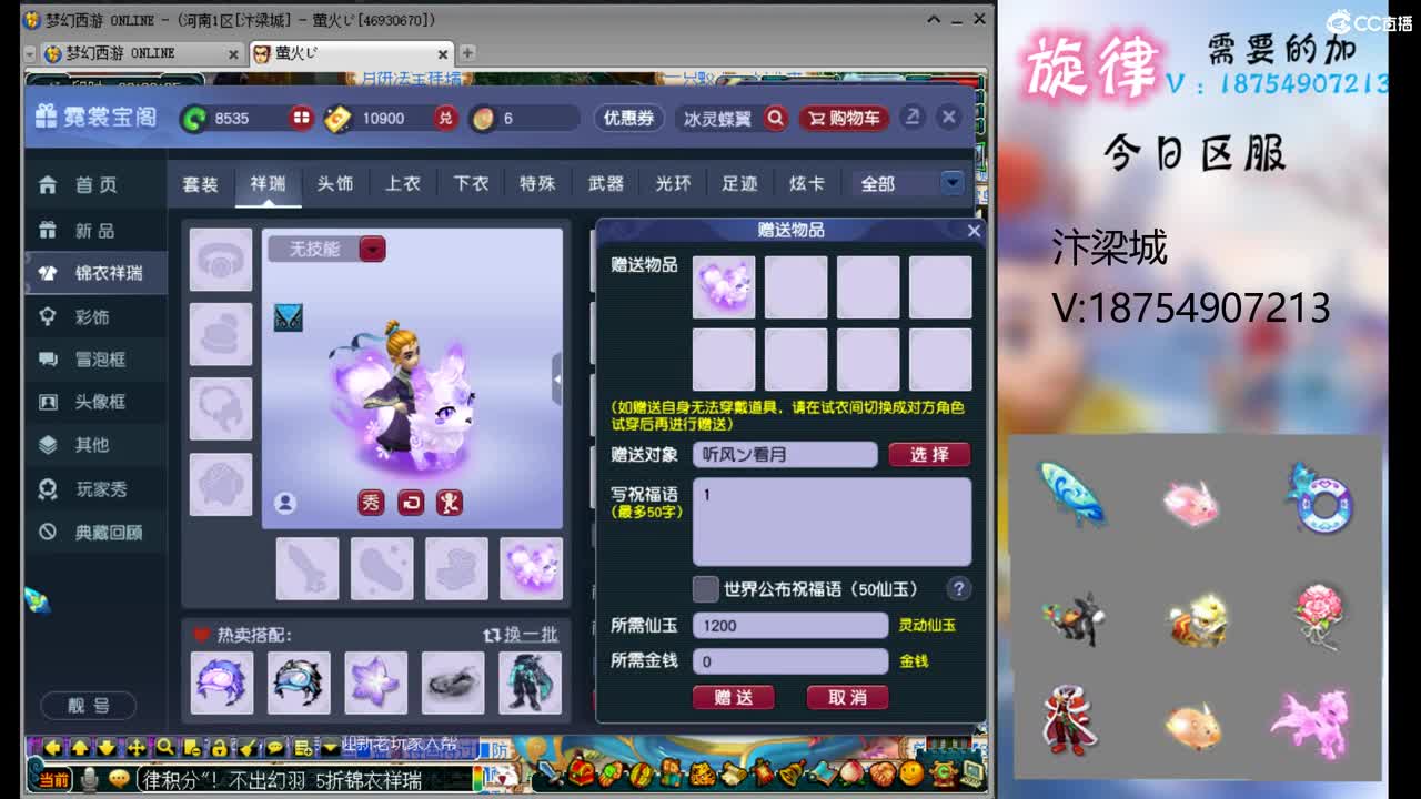 苏州园林全服最低接帆板泳圈飞天猪猪小驴 第4段