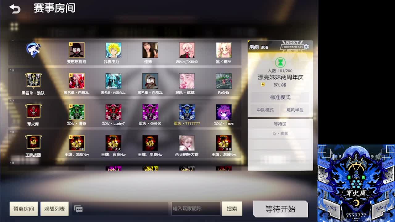 7 第2段