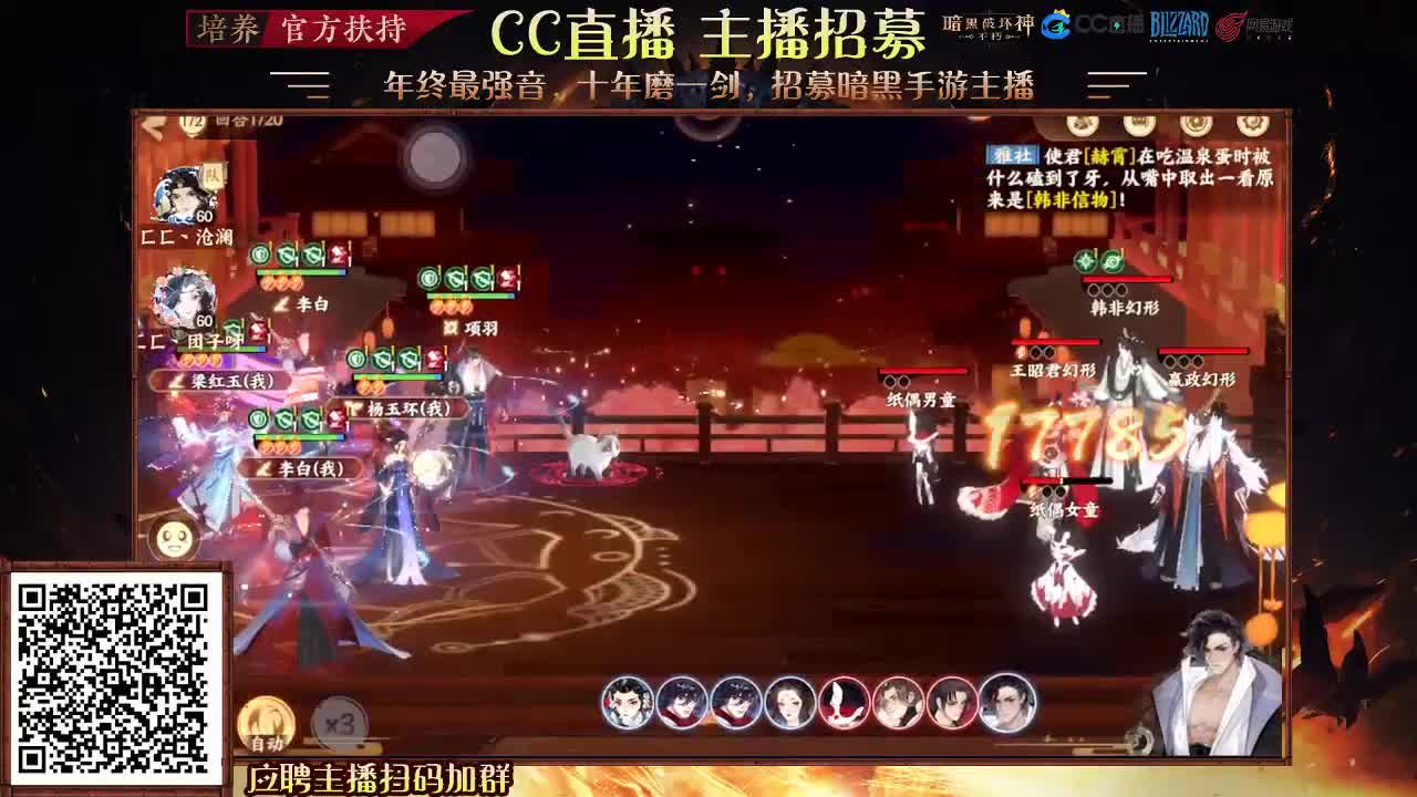 始于声音 忠于才艺 第1段