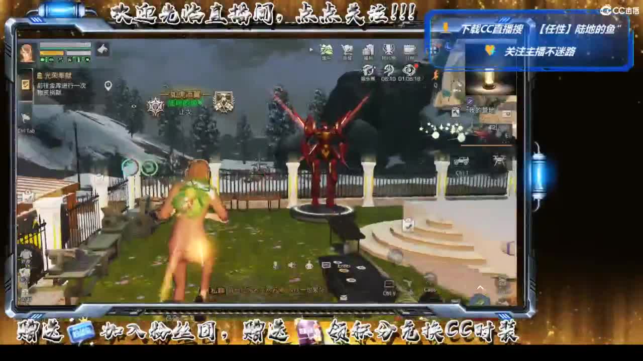 谷底线 第1段