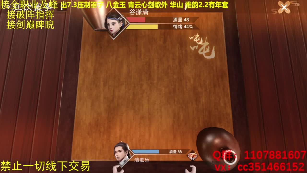 大风起兮云飞扬 第1段