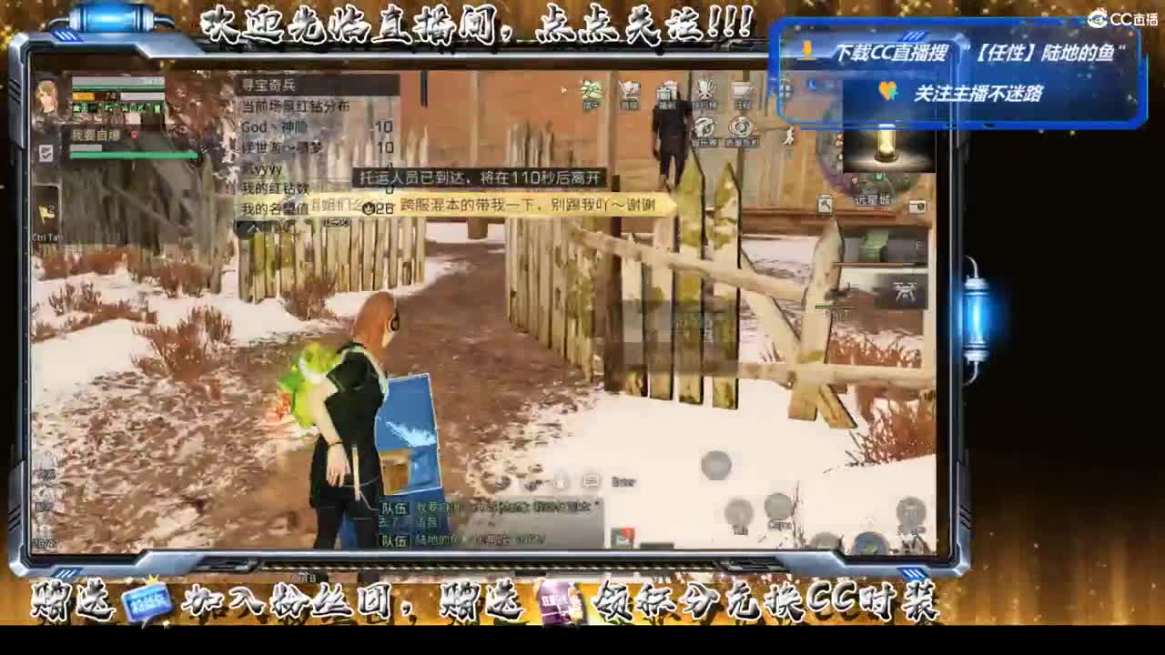 谷底线 第2段