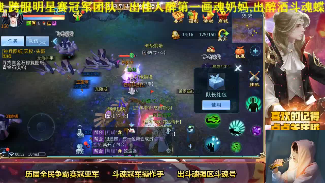 专业画魂奶妈偃师