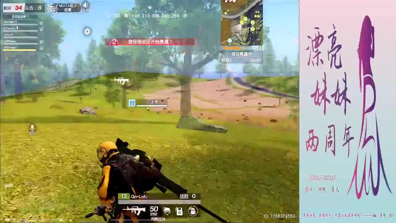 祝朋友们金榜题名 第1段