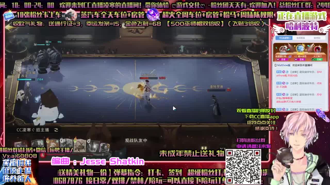 冲下国榜ღ迎新月ღ招主播ღ做回响ღ
