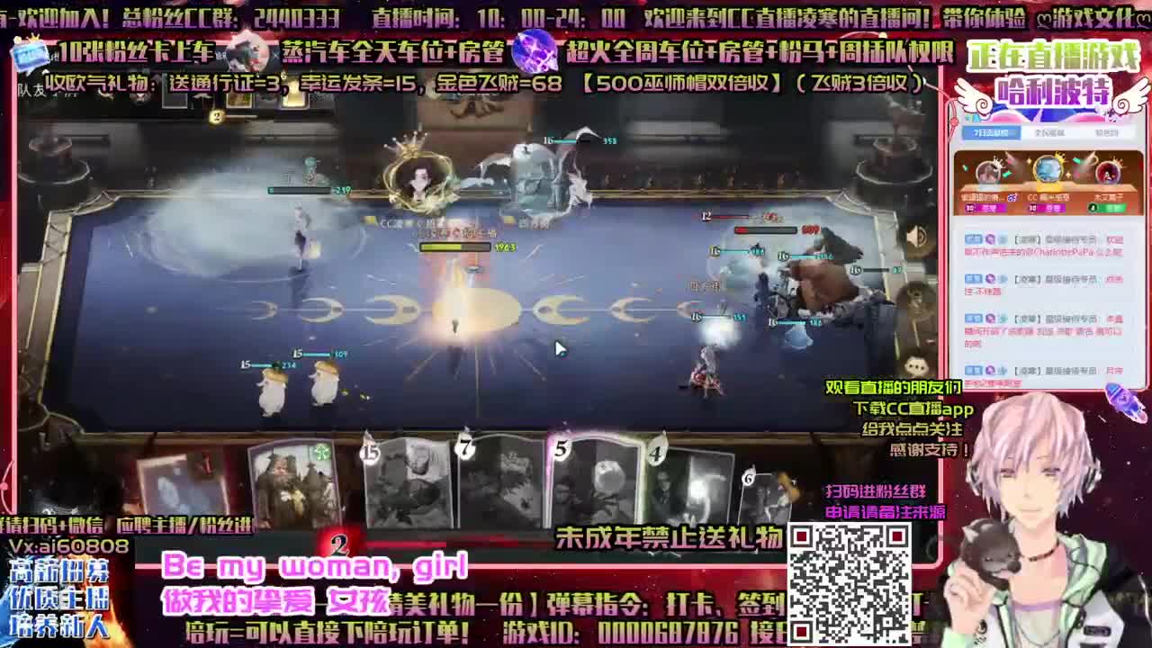 冲下国榜ღ迎新月ღ招主播ღ做回响ღ