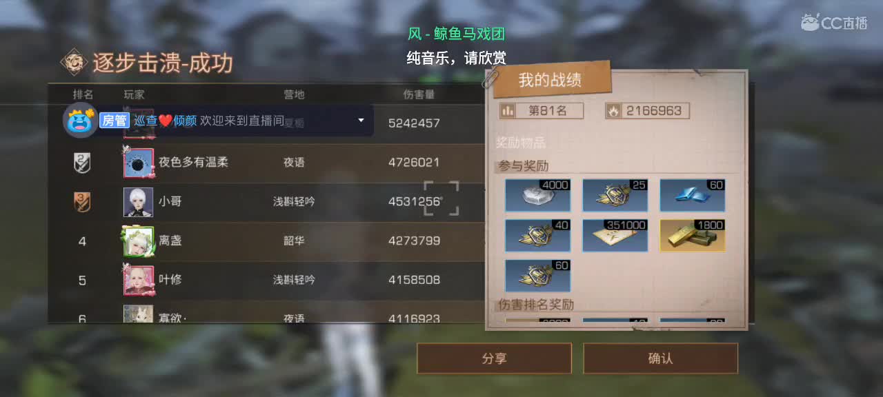 新主播，广东广电实习生，哄睡讲故事滴滴 第1段