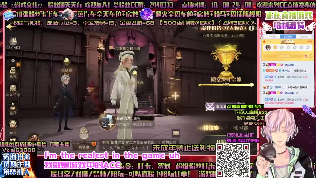 冲下国榜ღ迎新月ღ招主播ღ做回响ღ