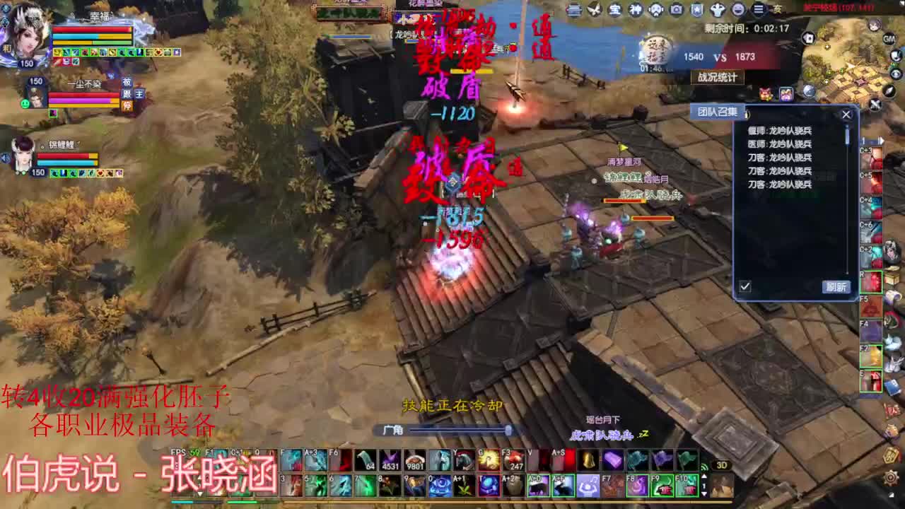 射手关宁 烽烟 第1段